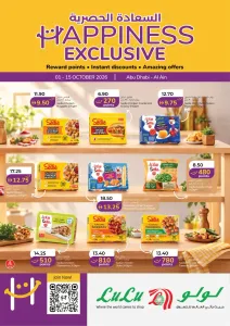 Happiness Exclusive Offers | Lulu Abu Dhabi & Al Ain flyer cover