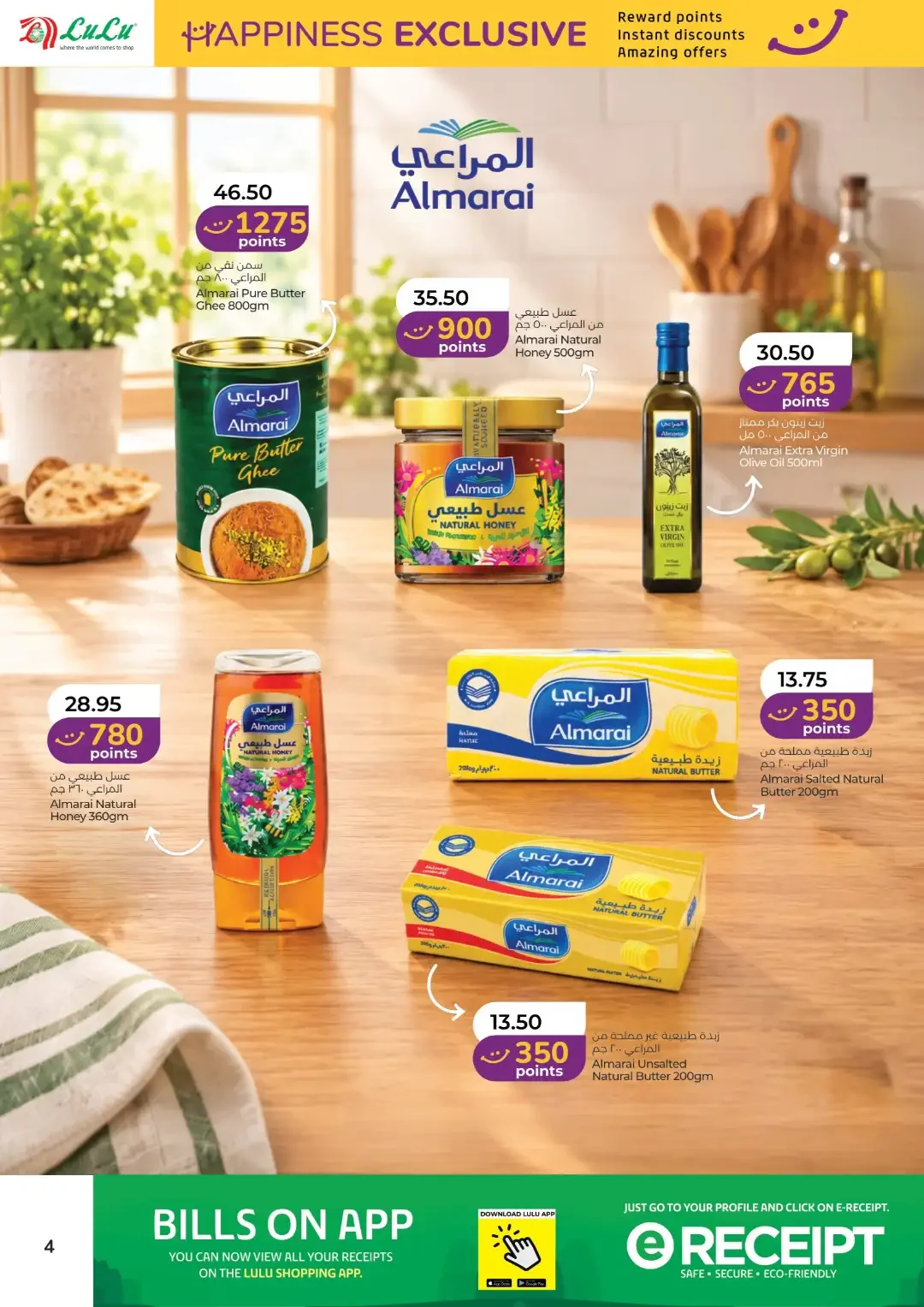 Happiness Exclusive Offers | Lulu UAE page 4