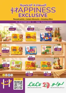 Happiness Exclusive Offers | Lulu UAE flyer cover