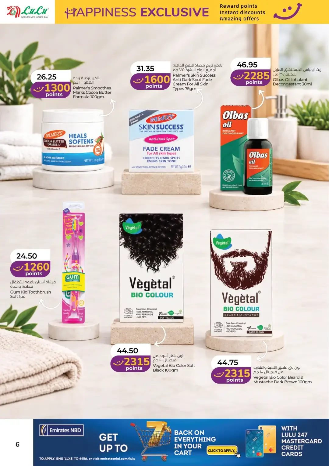 Happiness Exclusive Offers | Lulu UAE page 6