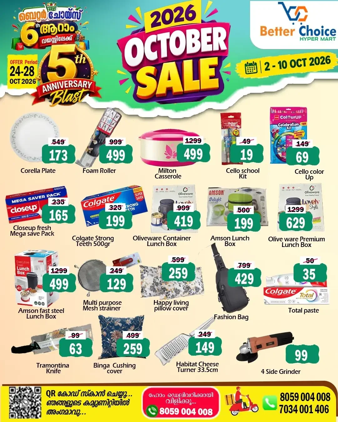 October Sale Deals | Better Choice Hyper Mart page 2