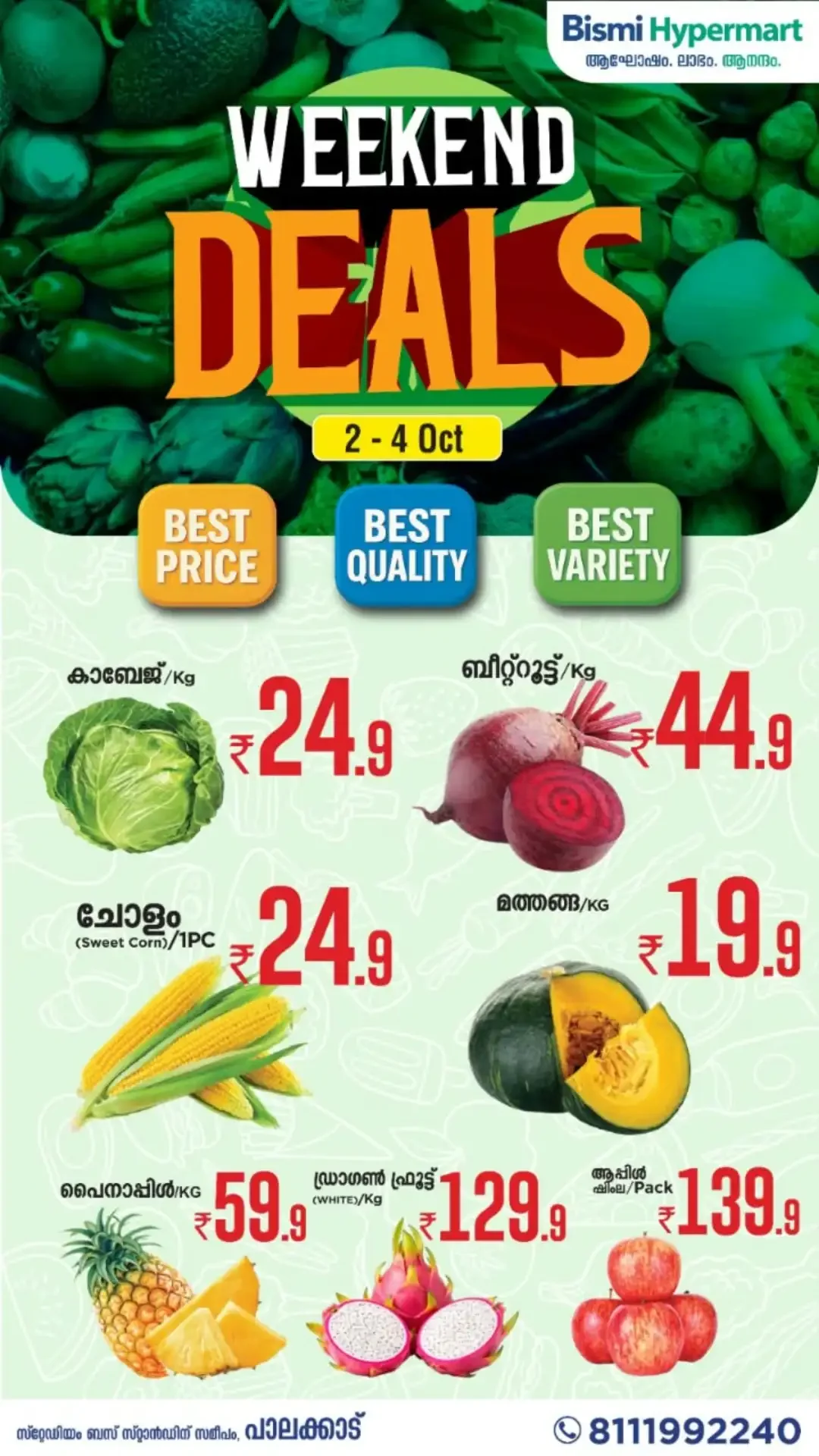 Weekend offer page 1