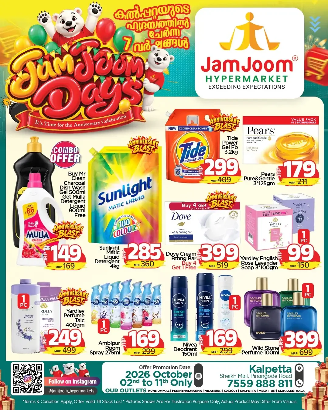 JamJoom Days Offers | JamJoom Hypermarket page 6