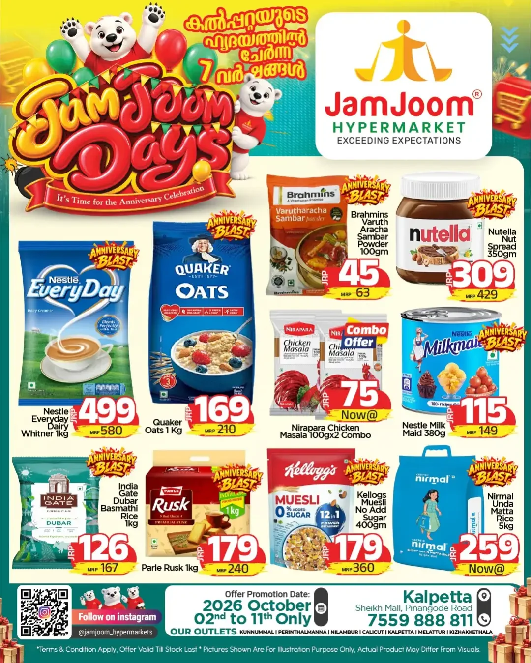 JamJoom Days Offers | JamJoom Hypermarket page 8