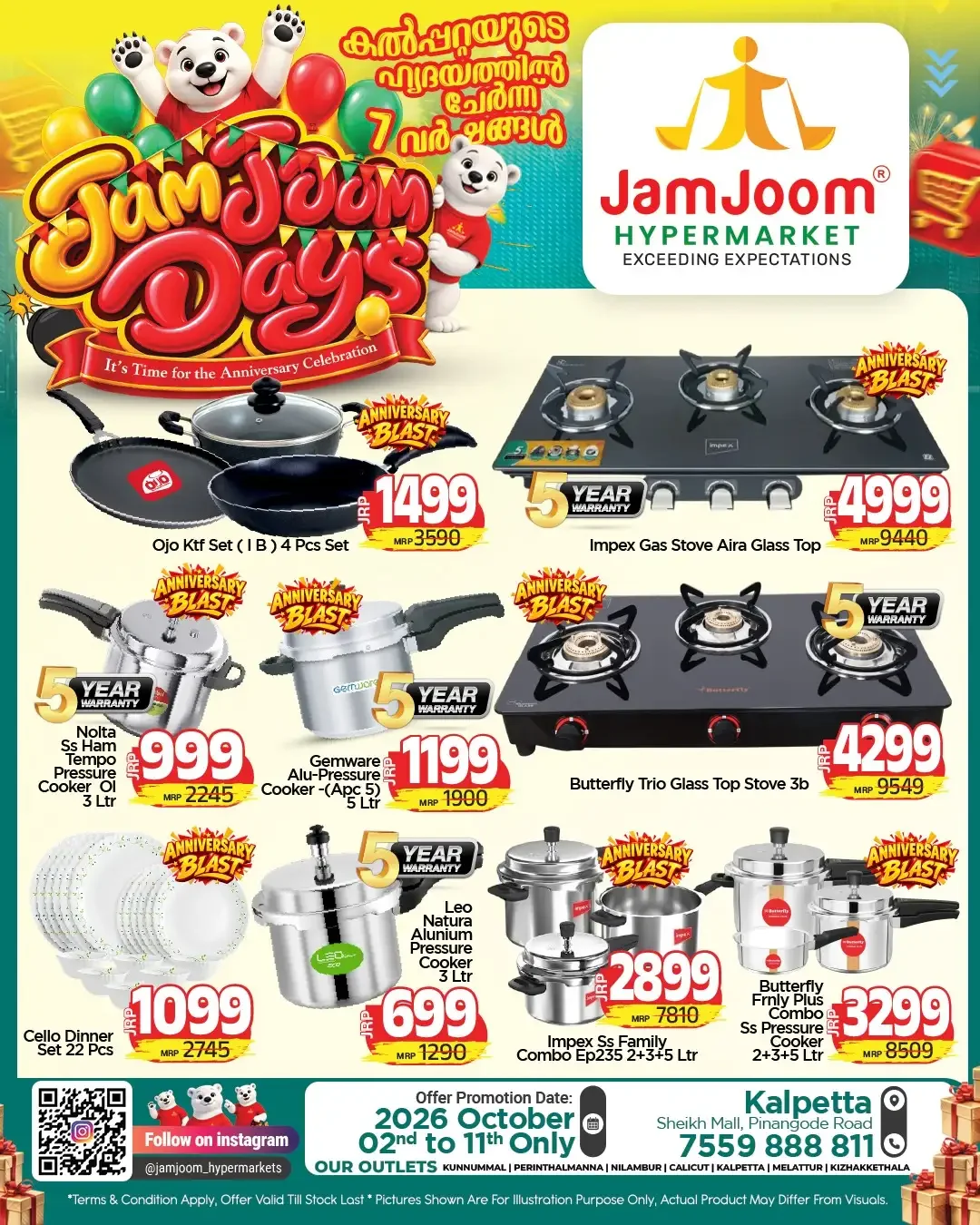 JamJoom Days Offers | JamJoom Hypermarket page 7