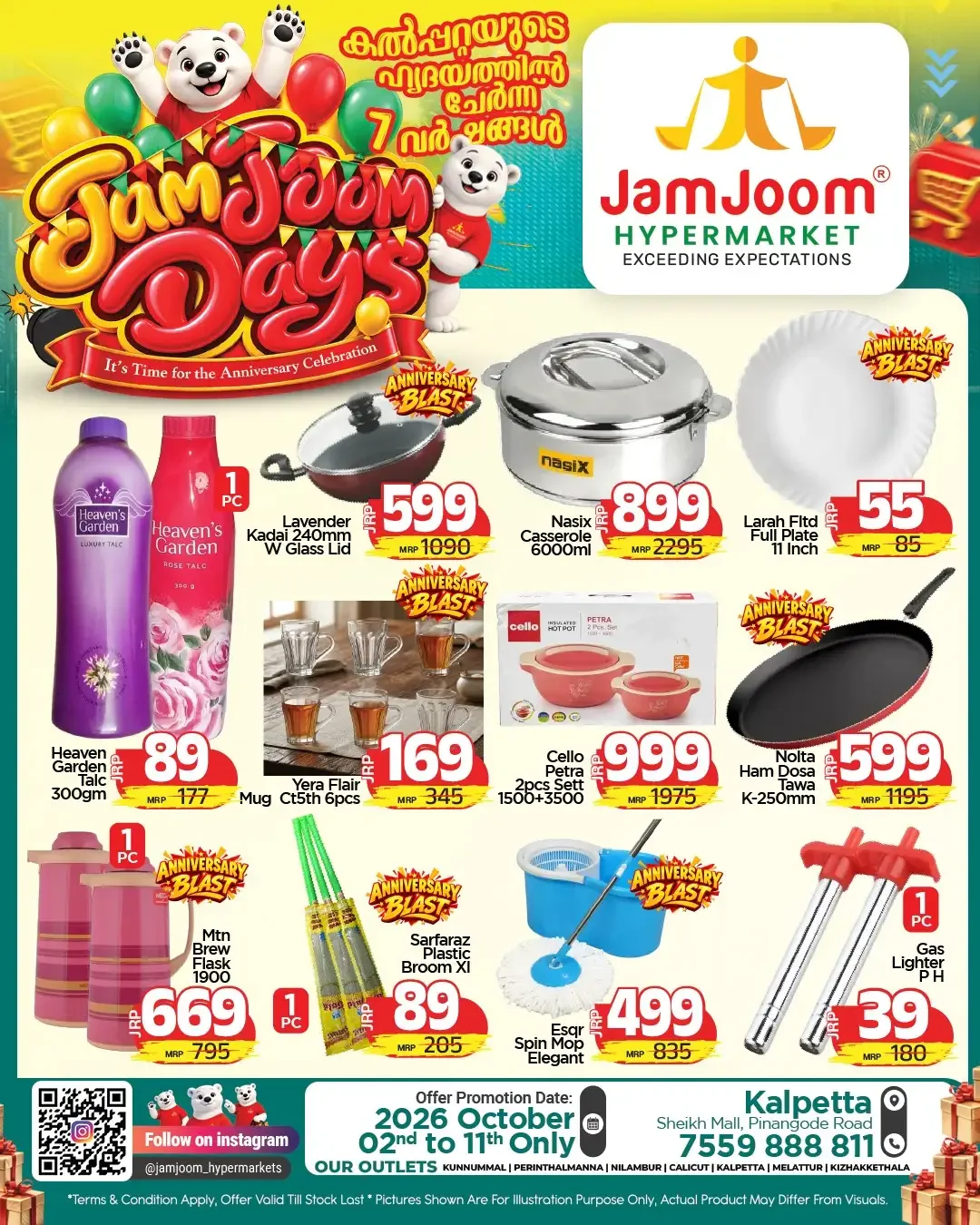 JamJoom Days Offers | JamJoom Hypermarket page 2
