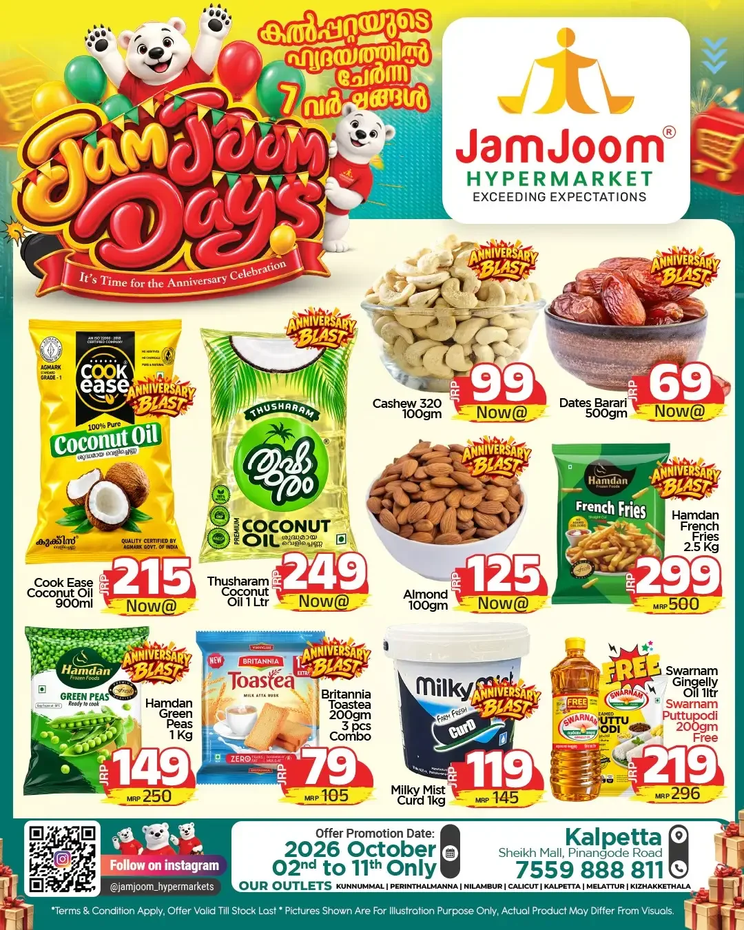 JamJoom Days Offers | JamJoom Hypermarket page 3