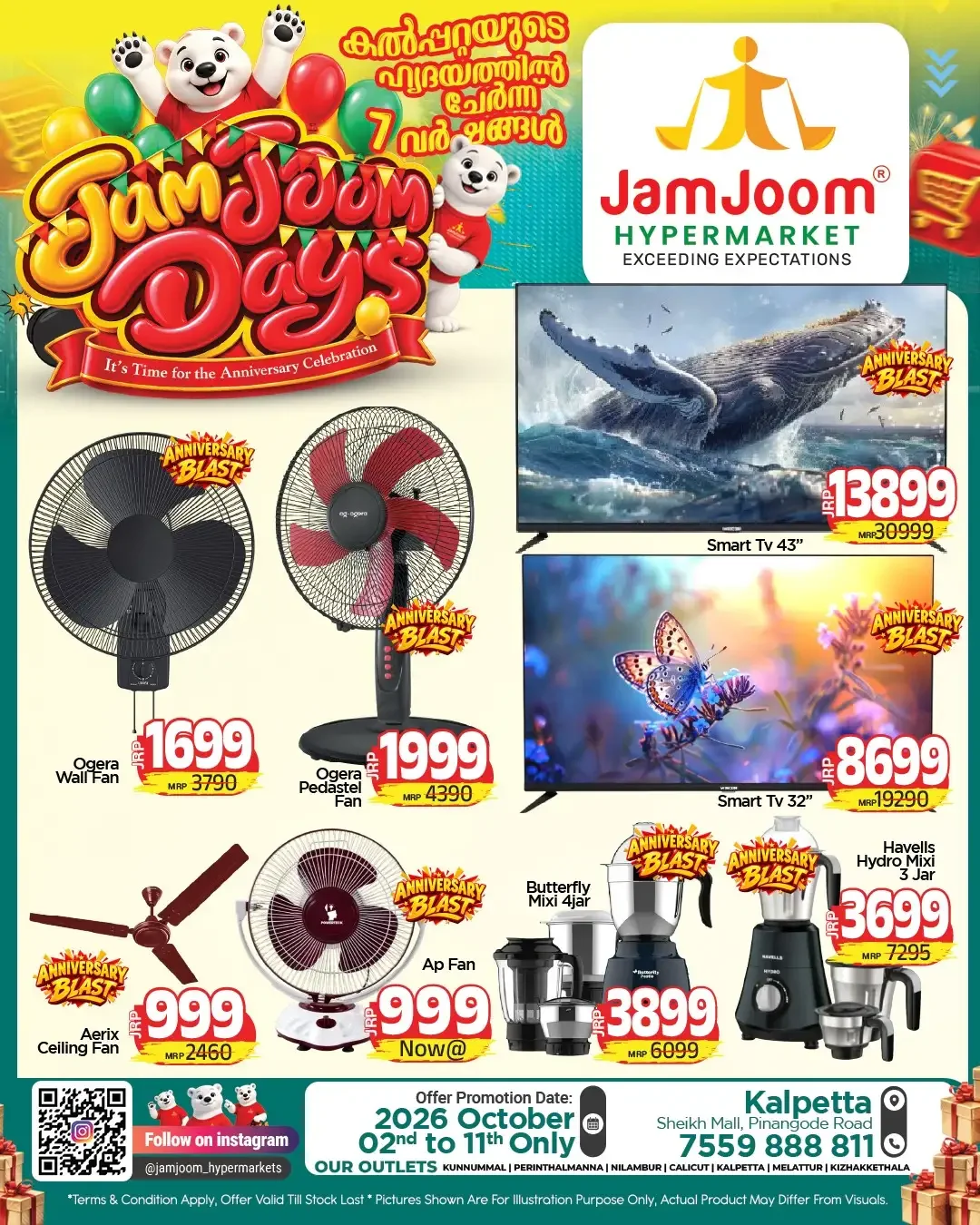 JamJoom Days Offers | JamJoom Hypermarket page 12