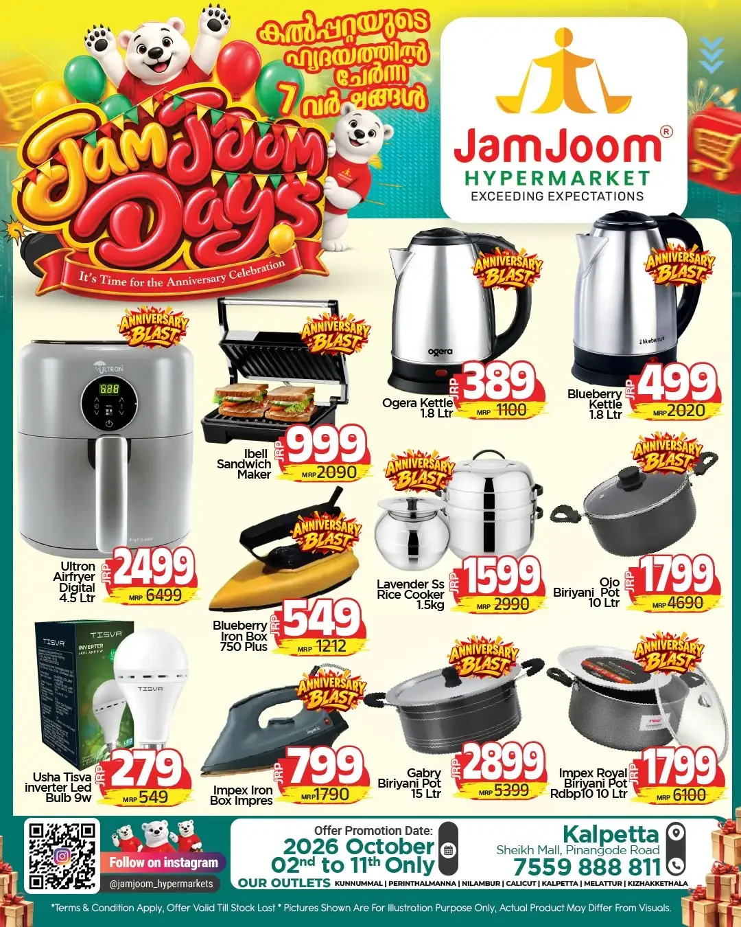 JamJoom Days Offers | JamJoom Hypermarket page 11