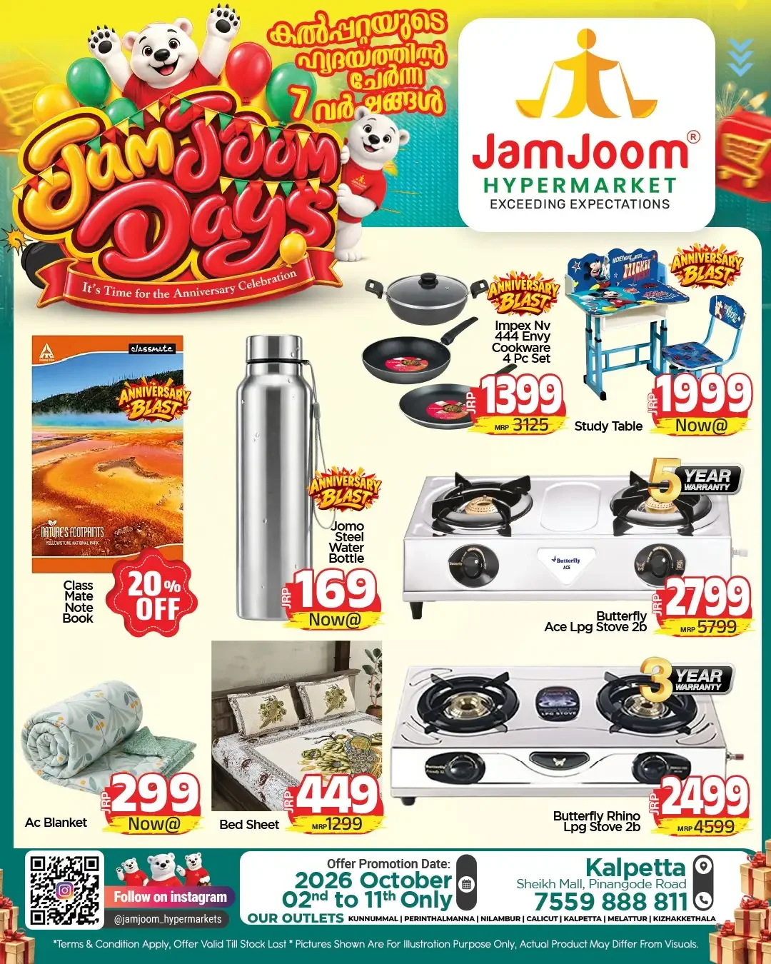 JamJoom Days Offers | JamJoom Hypermarket page 4