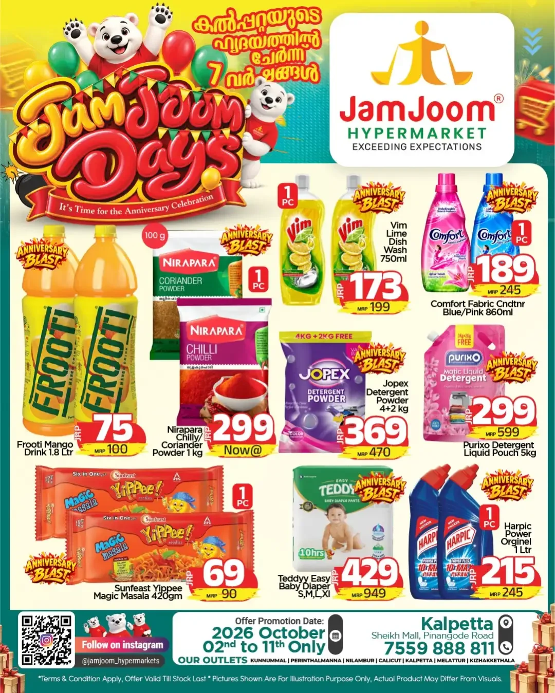 JamJoom Days Offers | JamJoom Hypermarket page 1