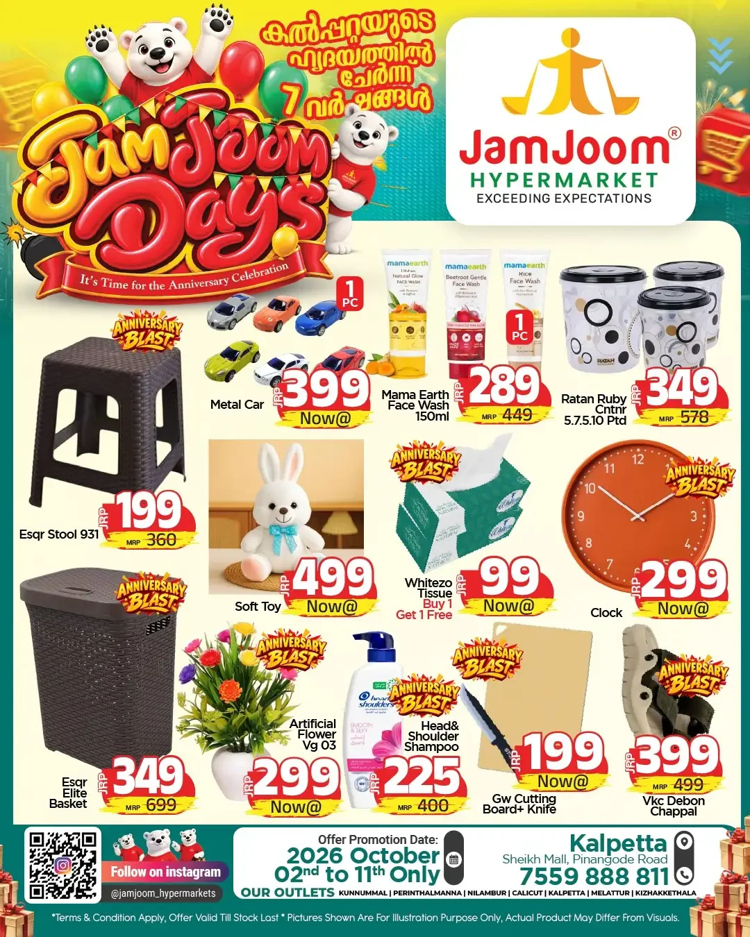 JamJoom Days Offers | JamJoom Hypermarket page 10