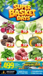 Super basket flyer cover