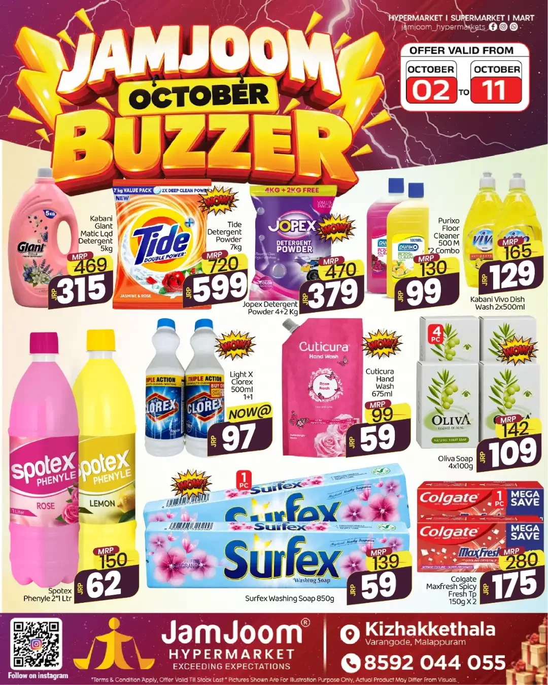 October Buzzer Deals | JamJoom Hypermarket page 3