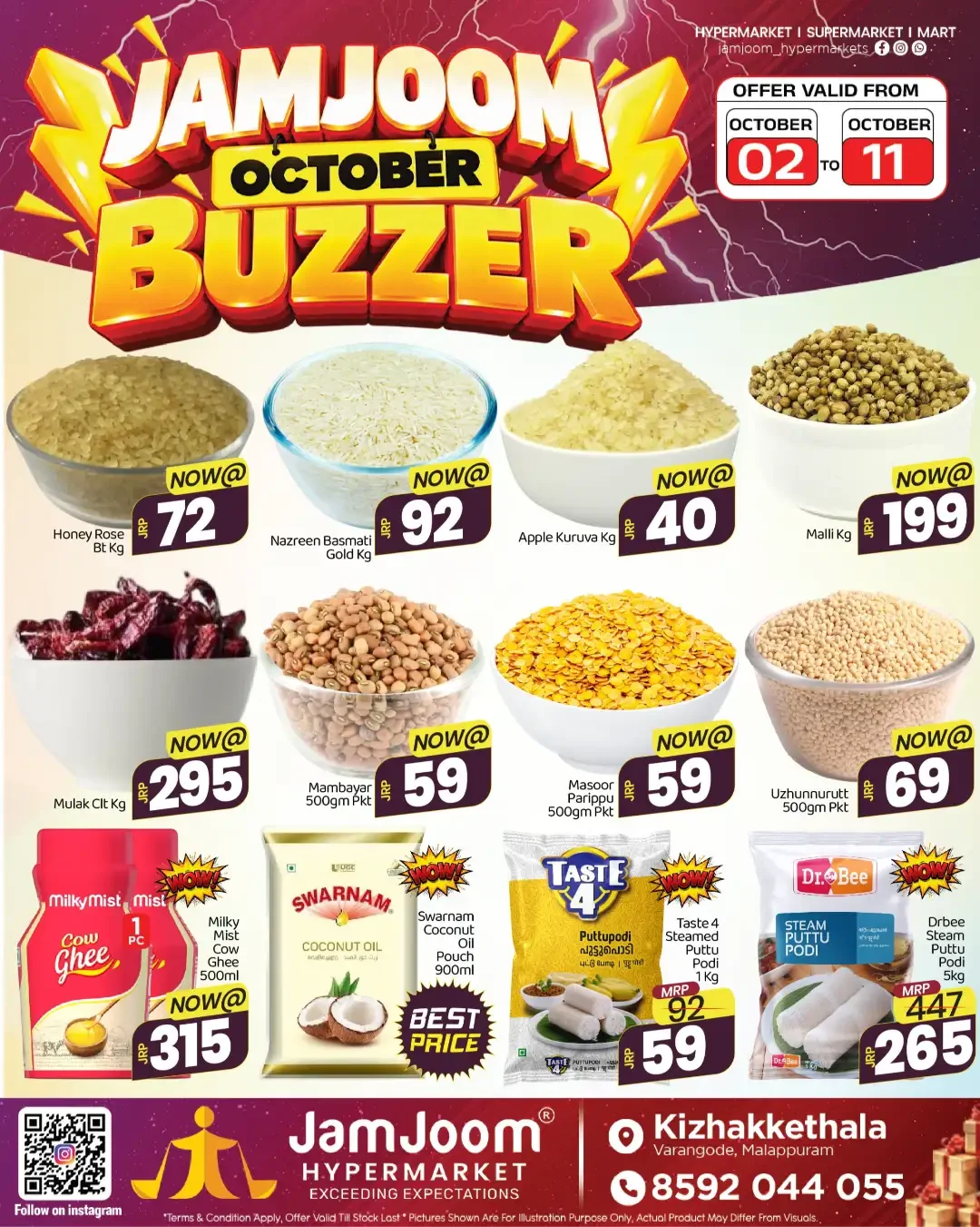 October Buzzer Deals | JamJoom Hypermarket page 1