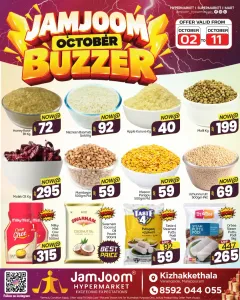 October Buzzer Deals | JamJoom Hypermarket flyer cover