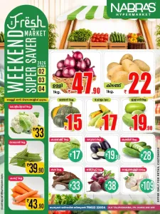 Weekend offer flyer cover