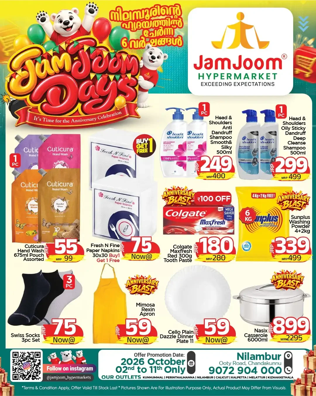 JamJoom Days Offers | JamJoom Hypermarket page 7