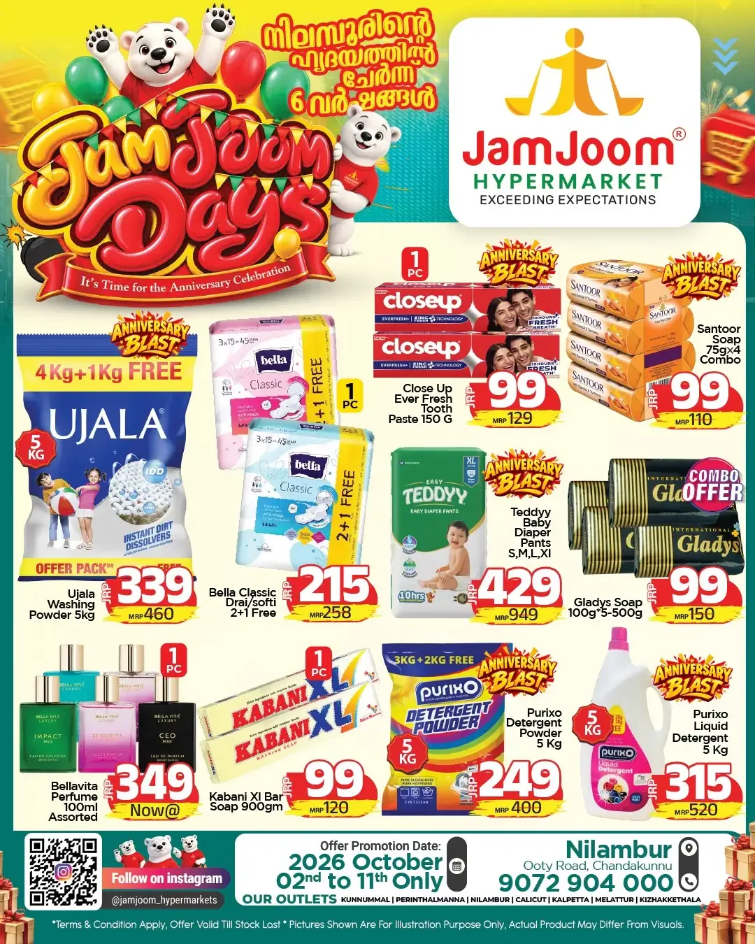 JamJoom Days Offers | JamJoom Hypermarket page 3