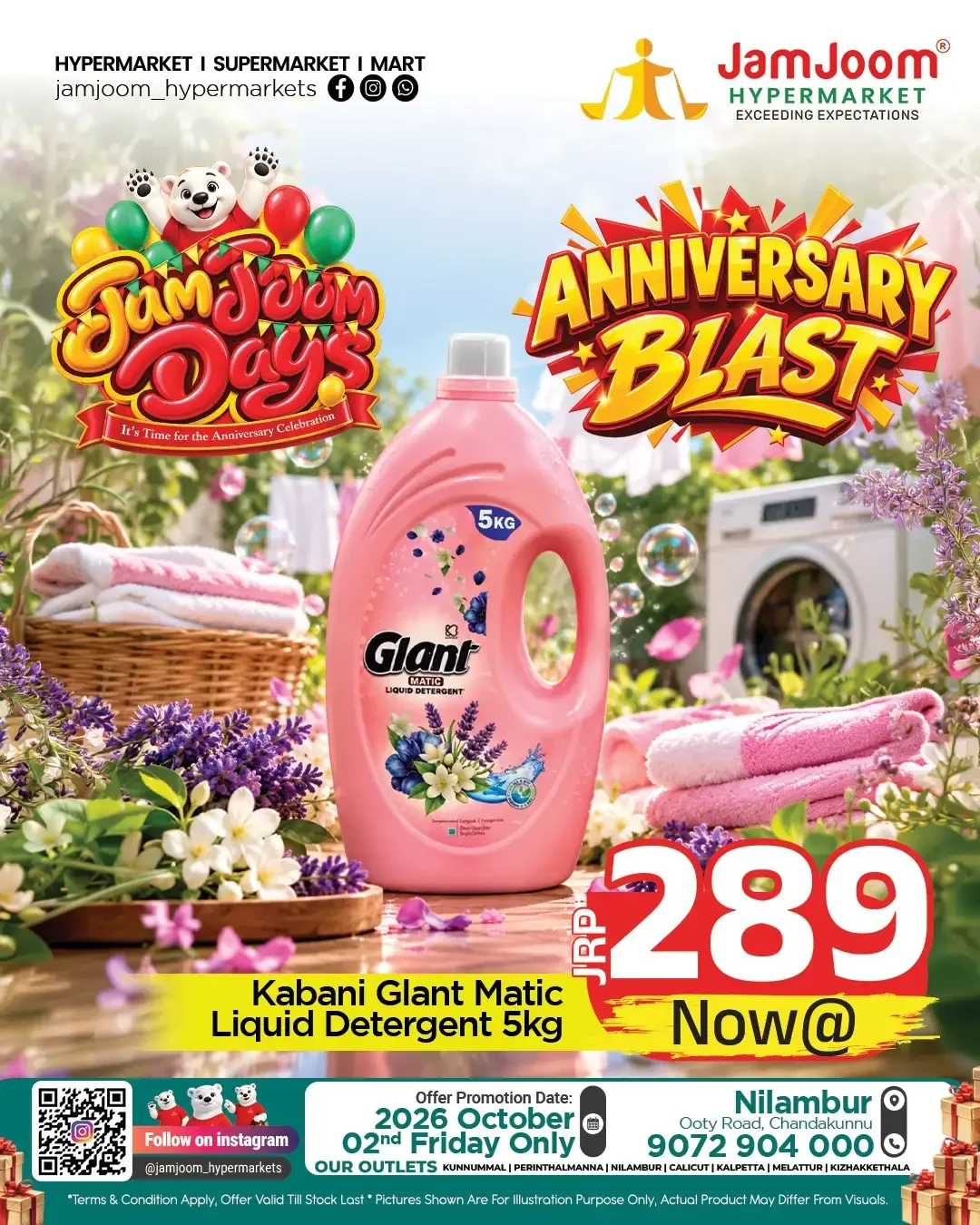 JamJoom Days Offers | JamJoom Hypermarket page 11