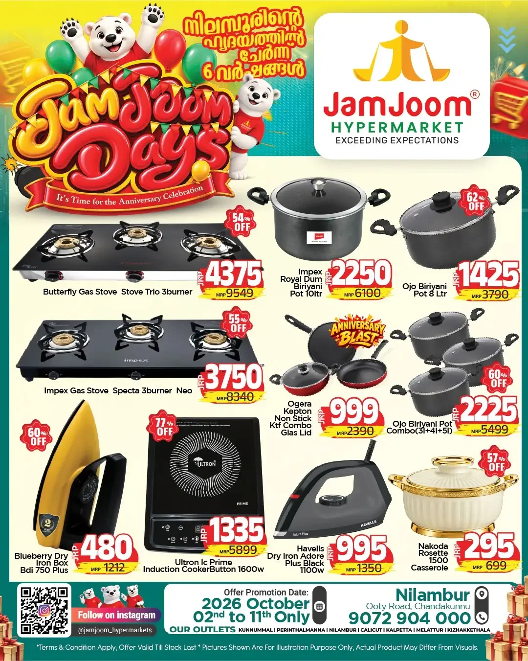 JamJoom Days Offers | JamJoom Hypermarket page 5