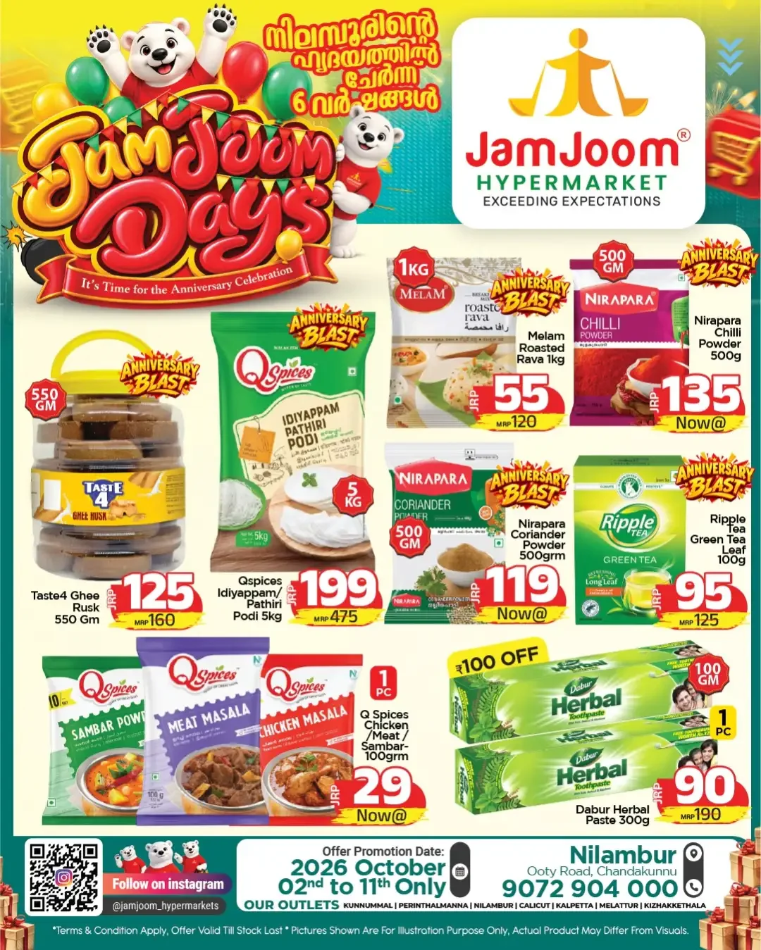 JamJoom Days Offers | JamJoom Hypermarket page 19