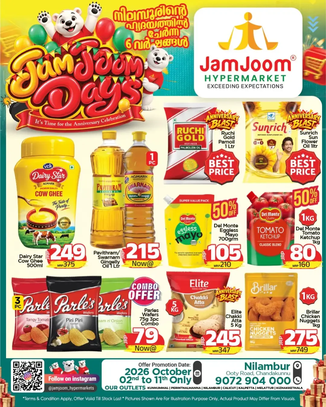 JamJoom Days Offers | JamJoom Hypermarket page 17