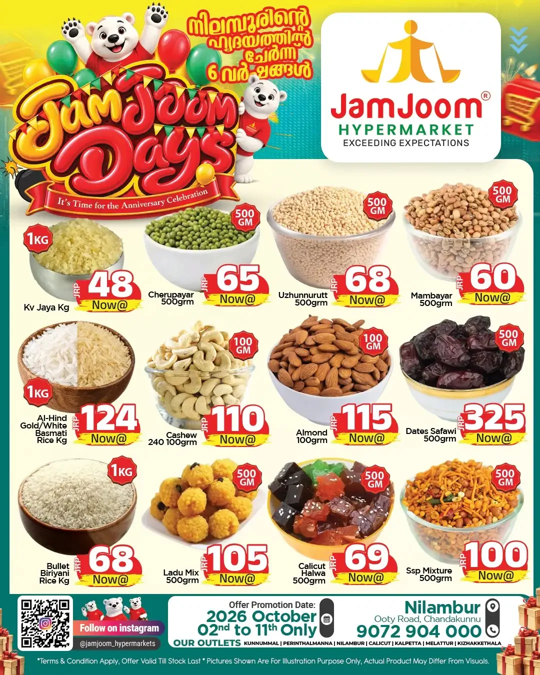 JamJoom Days Offers | JamJoom Hypermarket page 13