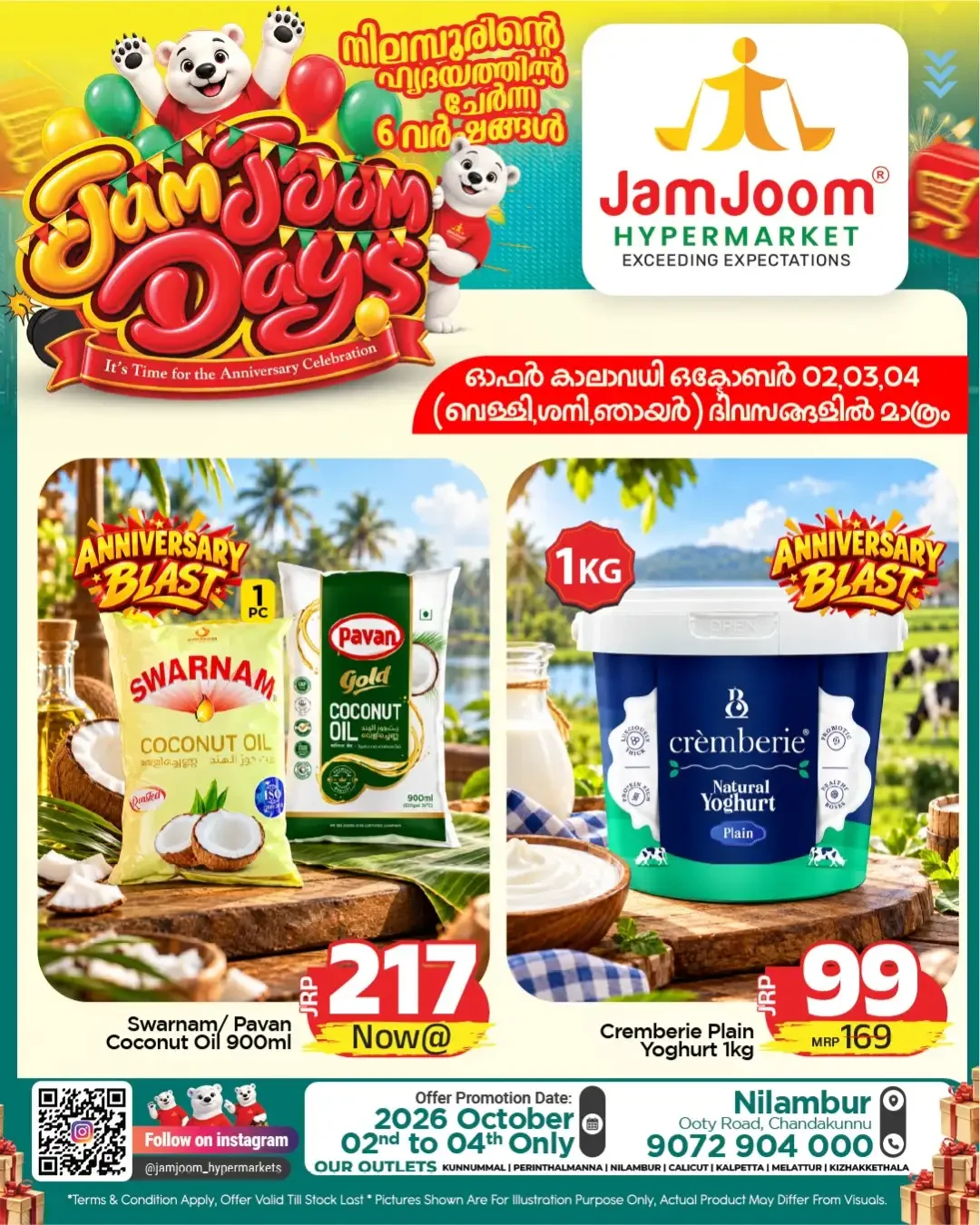 JamJoom Days Offers | JamJoom Hypermarket page 14