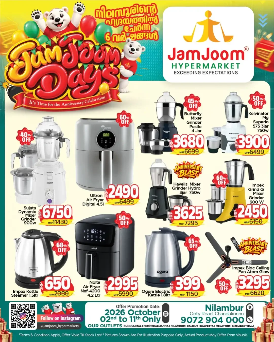 JamJoom Days Offers | JamJoom Hypermarket page 6