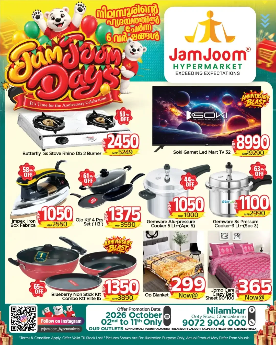 JamJoom Days Offers | JamJoom Hypermarket page 1