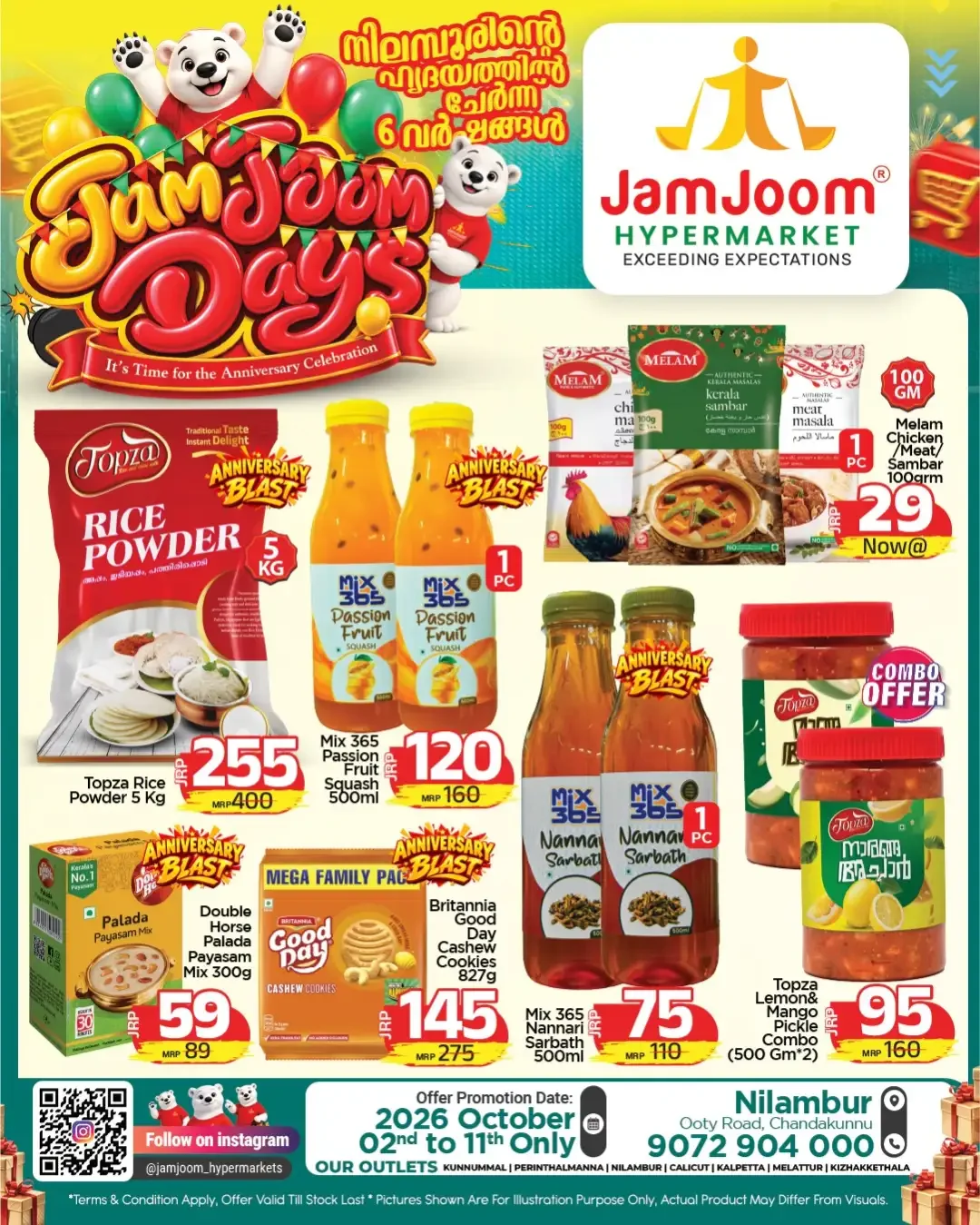 JamJoom Days Offers | JamJoom Hypermarket page 15