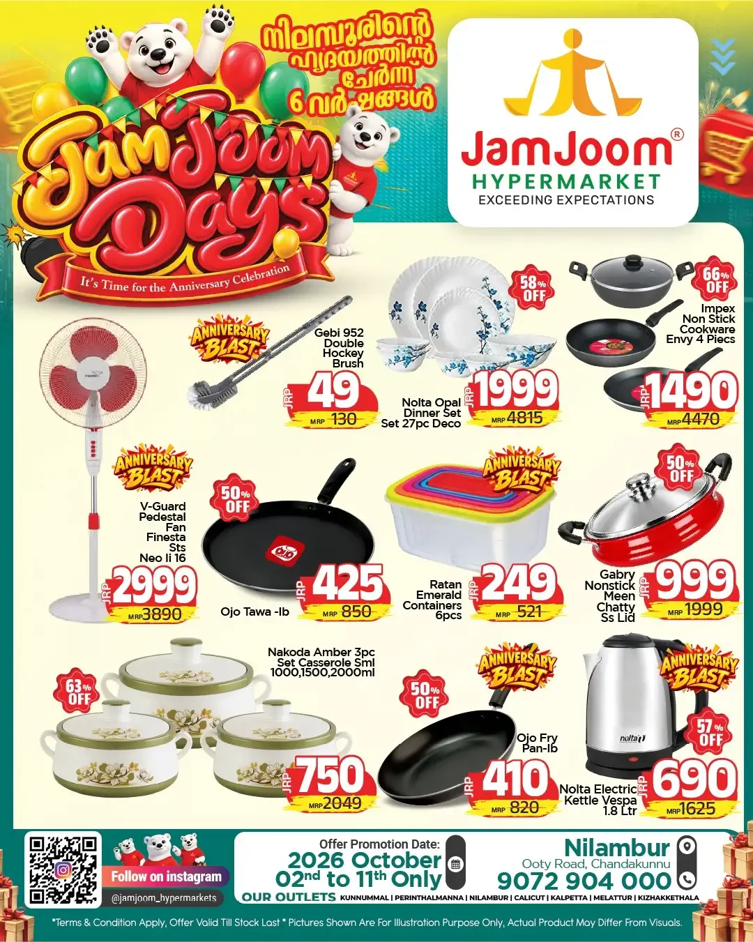 JamJoom Days Offers | JamJoom Hypermarket page 2