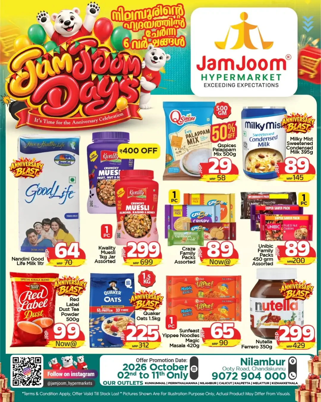 JamJoom Days Offers | JamJoom Hypermarket page 4