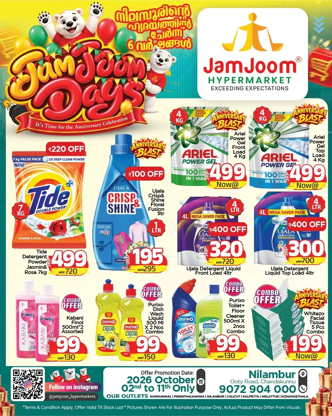 JamJoom Days Offers | JamJoom Hypermarket page 8