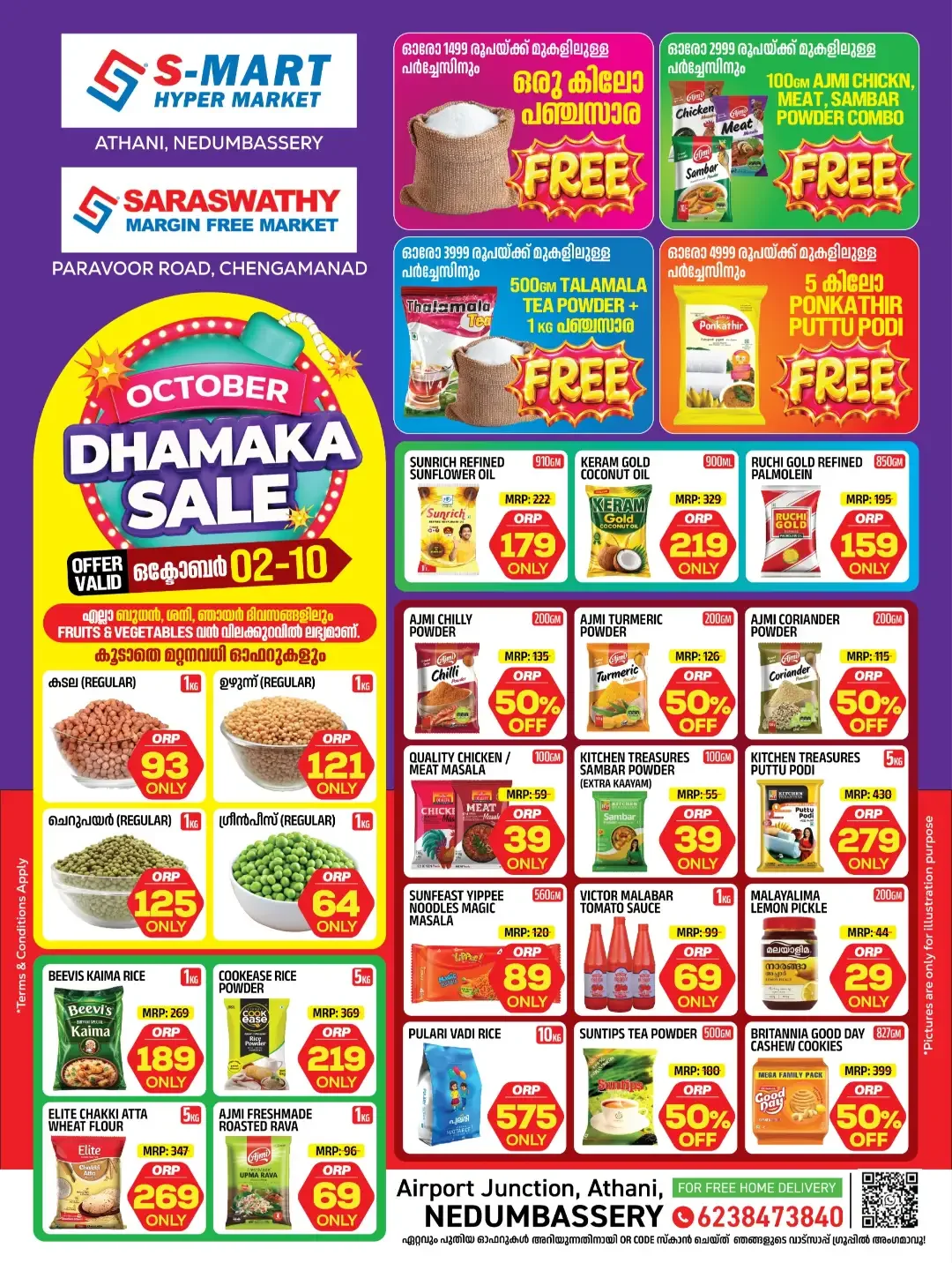 October Dhamaka Sale Offers | S-Mart Hypermarket page 1