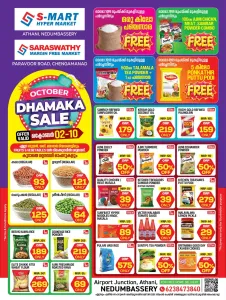 October Dhamaka Sale Offers | S-Mart Hypermarket flyer cover