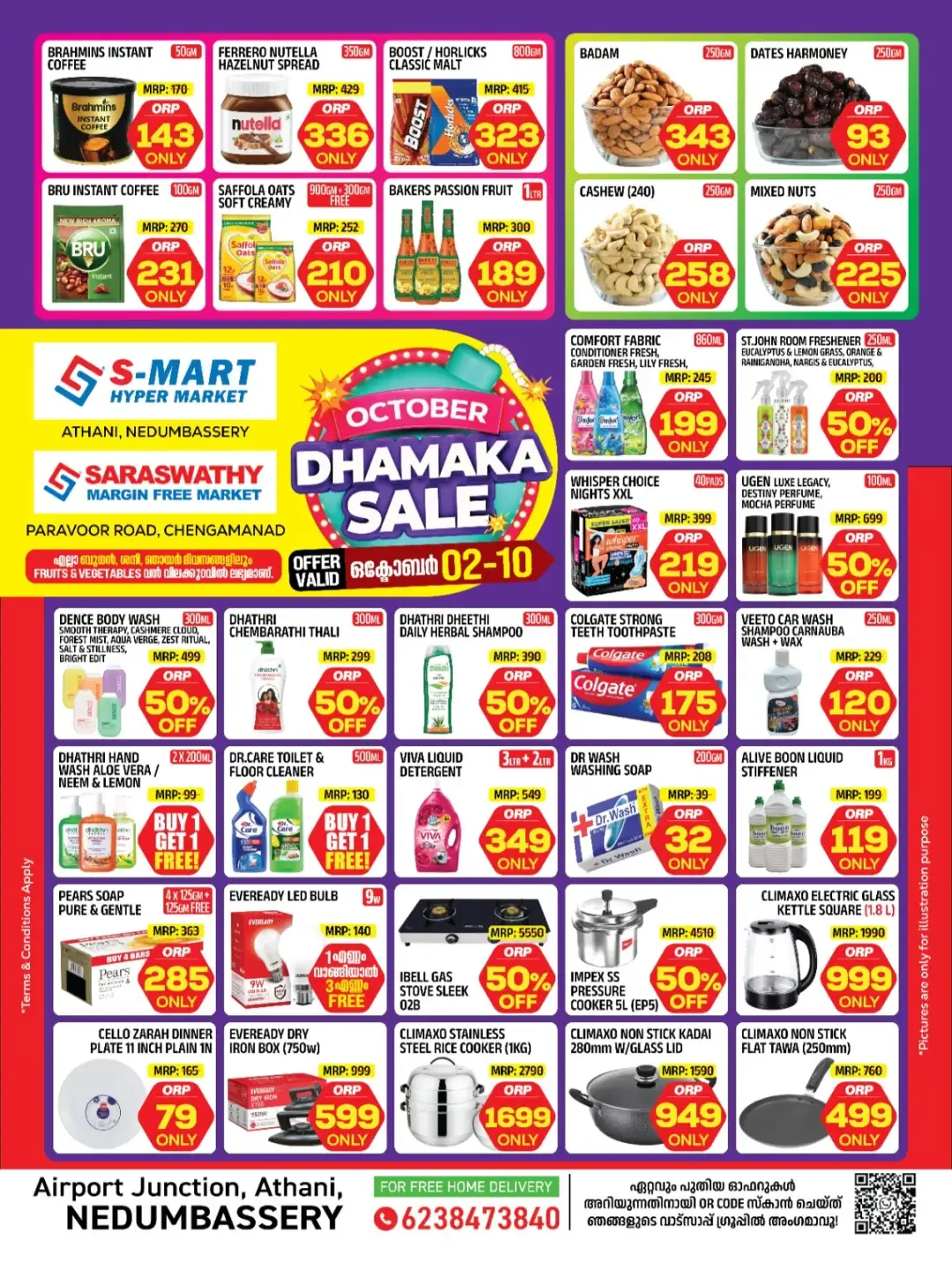 October Dhamaka Sale Offers | S-Mart Hypermarket page 2