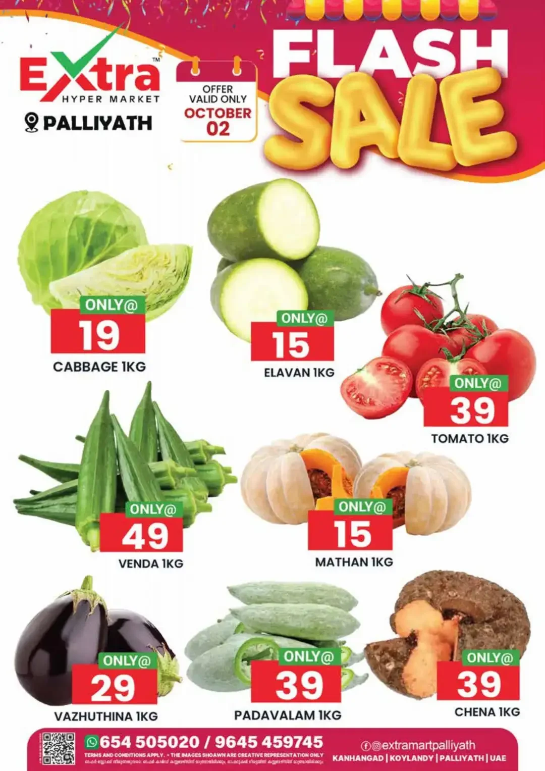 Flash sale page 1