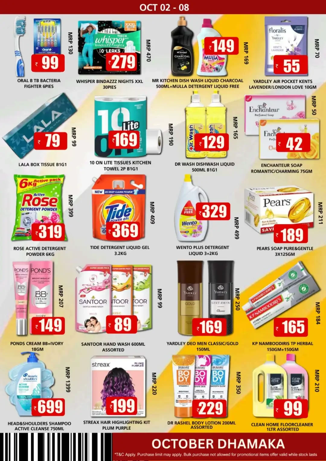October Dhamaka | Smile Hypermarket Varam Offers page 3