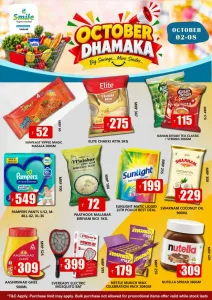 October Dhamaka | Smile Hypermarket Varam Offers flyer cover