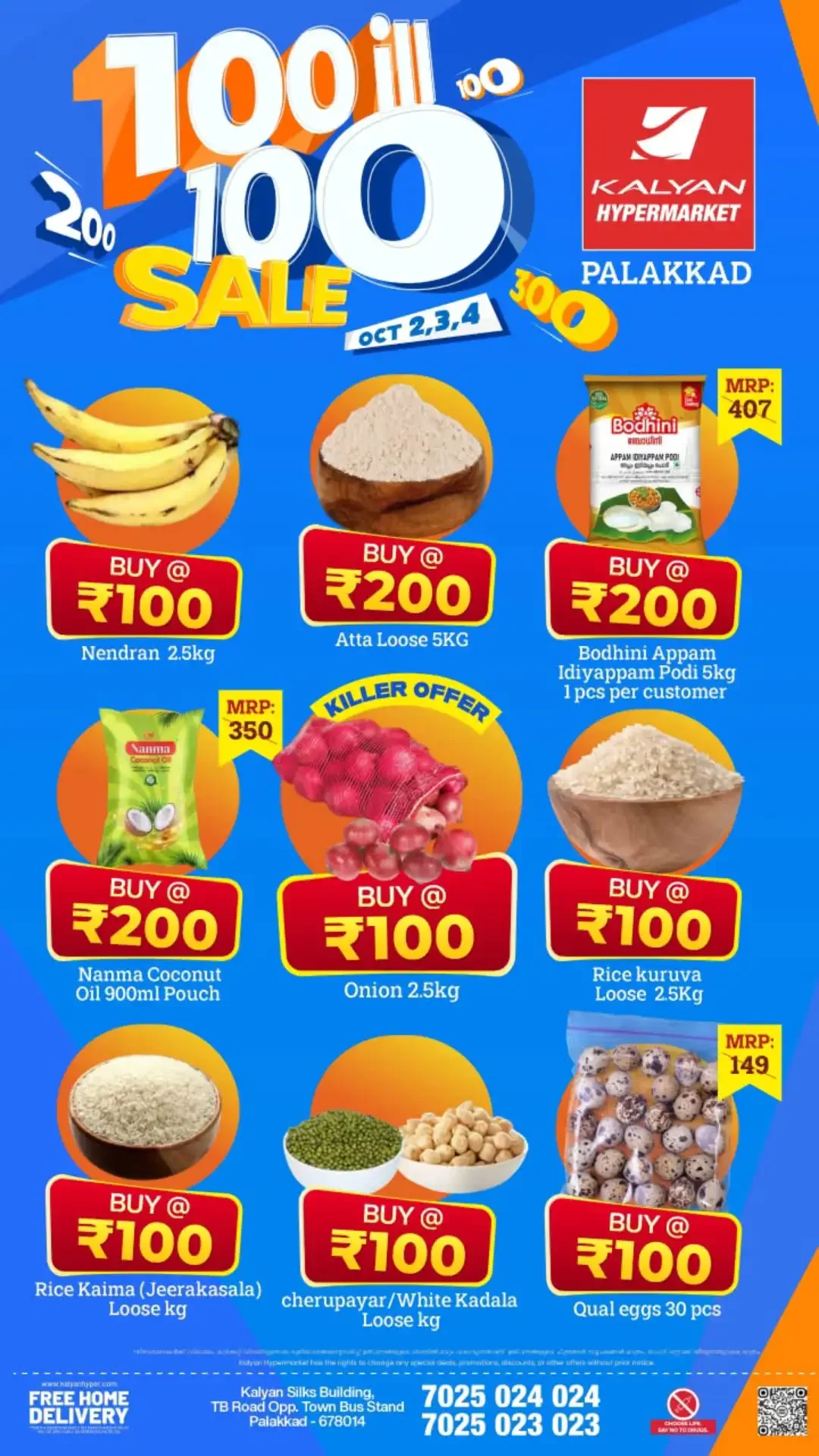 100 ill 100 Sale | Kalyan Hypermarket Palakkad Offers page 14