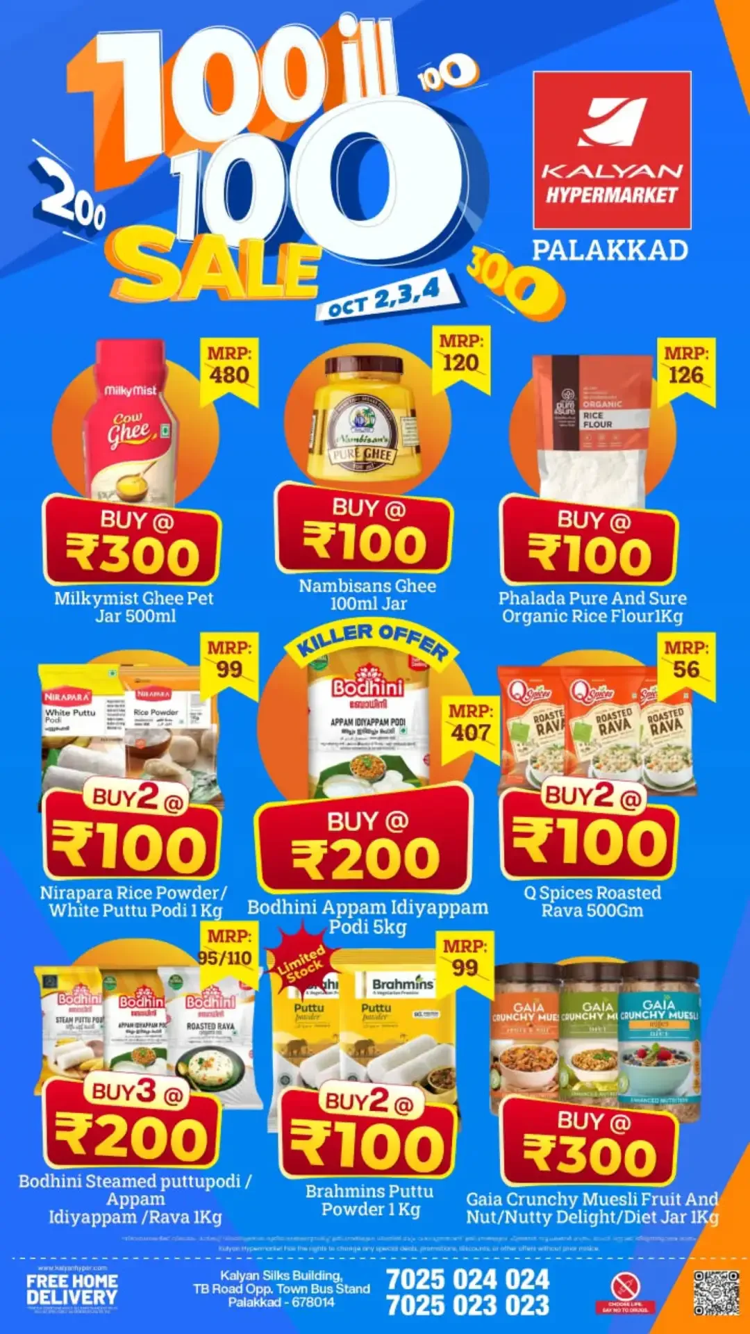 100 ill 100 Sale | Kalyan Hypermarket Palakkad Offers page 1
