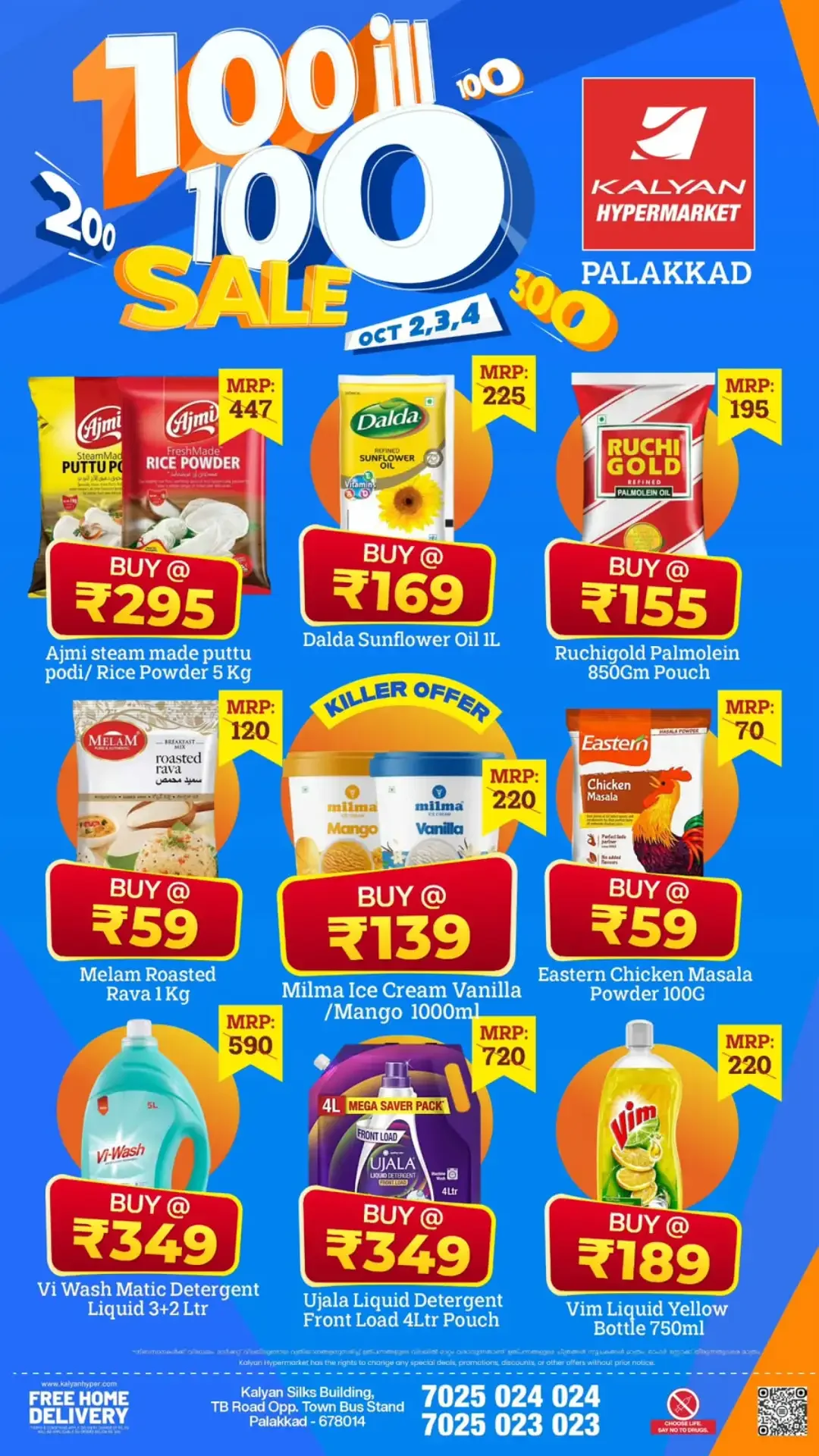 100 ill 100 Sale | Kalyan Hypermarket Palakkad Offers page 5
