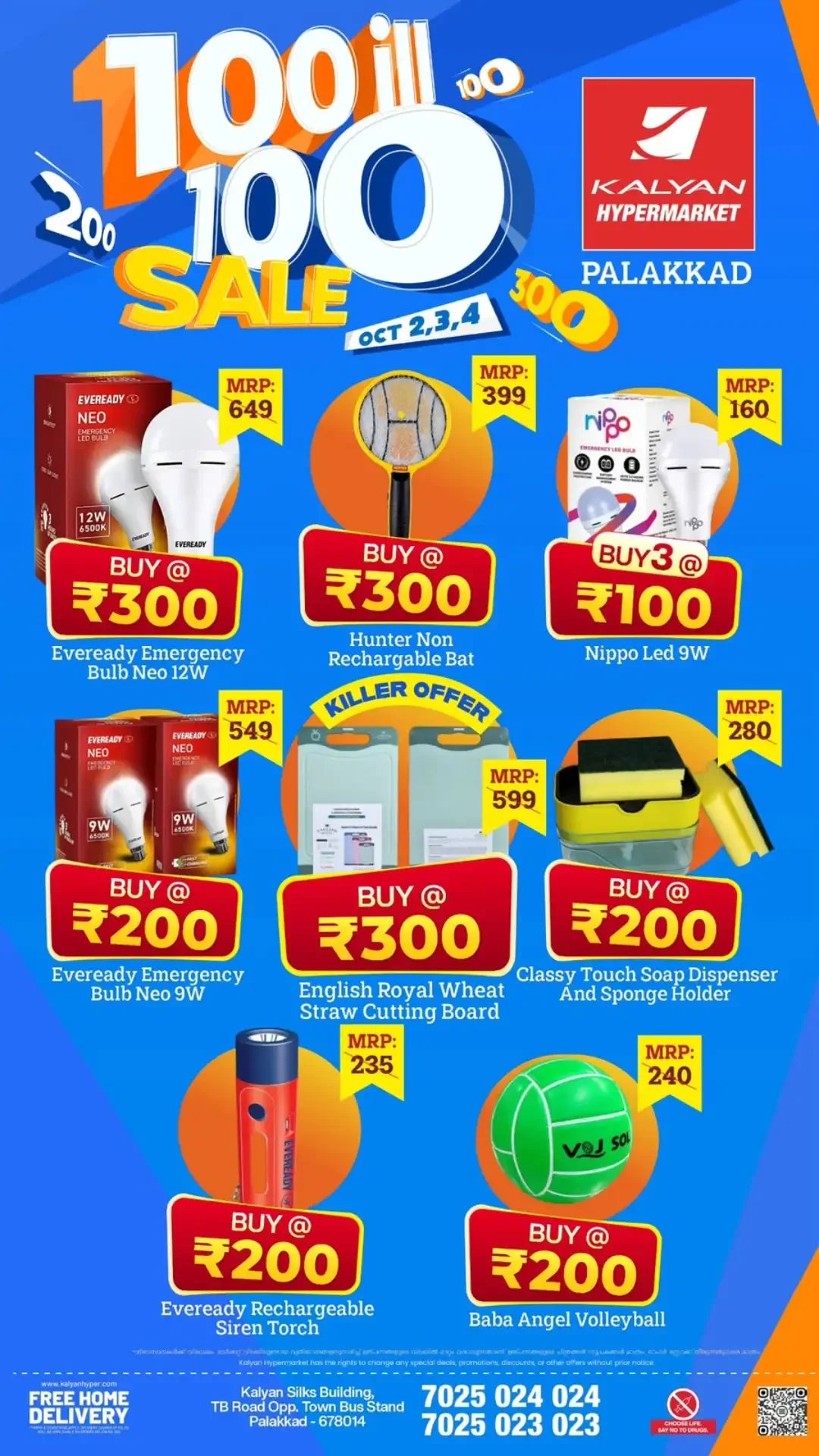 100 ill 100 Sale | Kalyan Hypermarket Palakkad Offers page 7