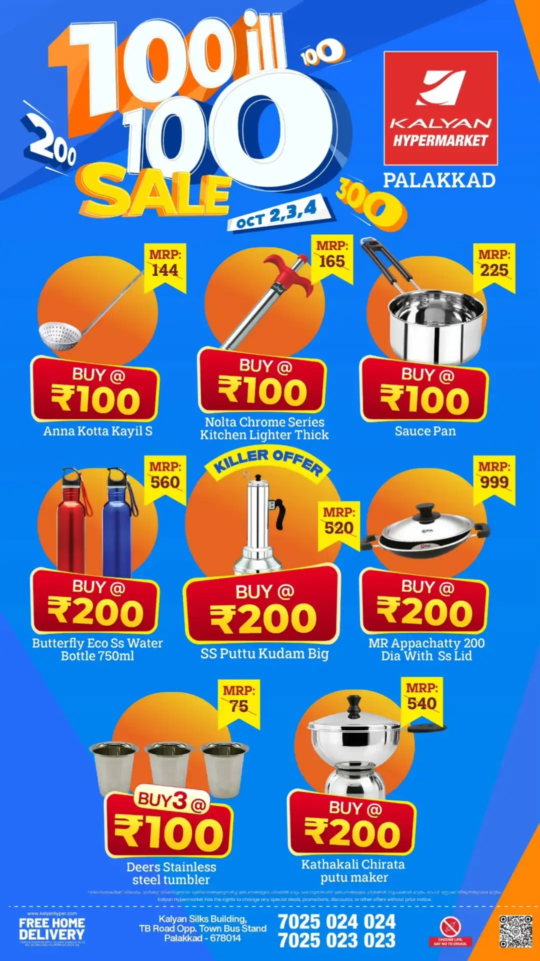 100 ill 100 Sale | Kalyan Hypermarket Palakkad Offers page 6
