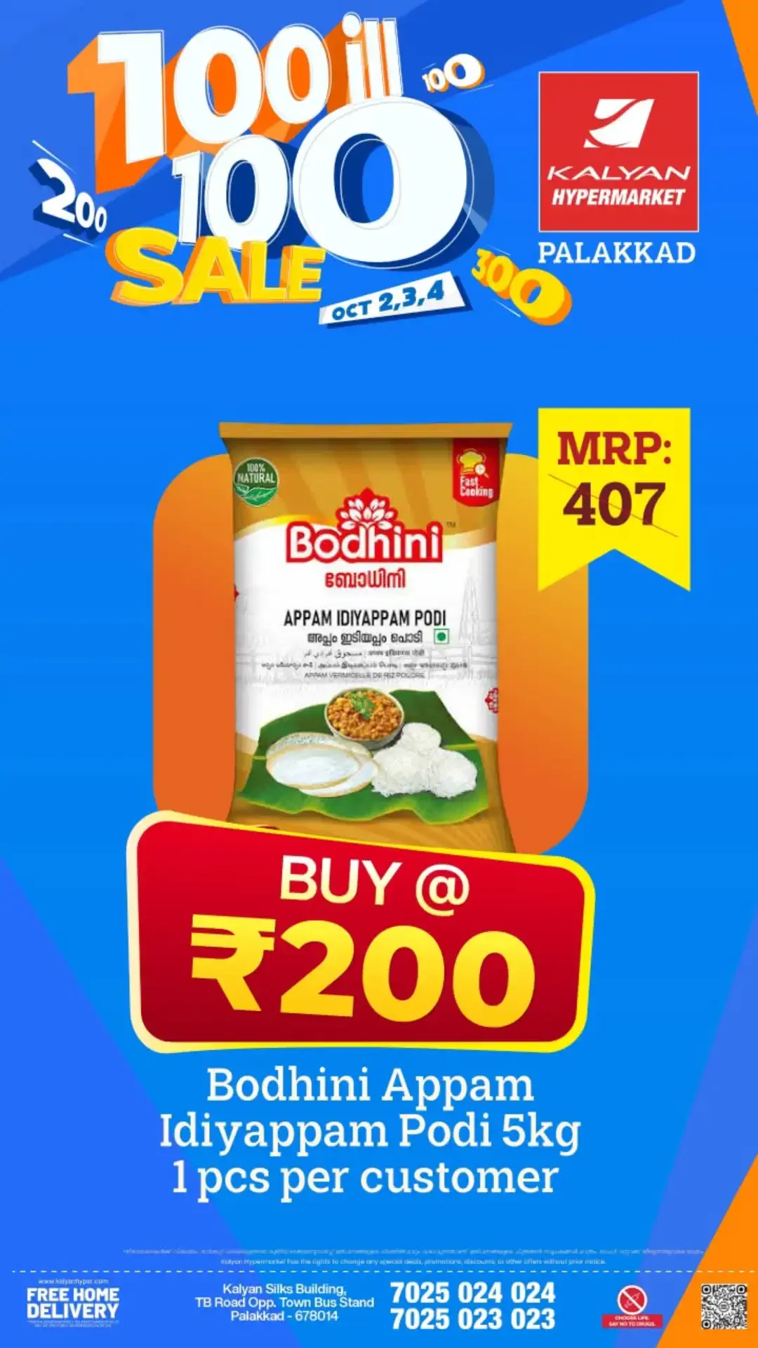 100 ill 100 Sale | Kalyan Hypermarket Palakkad Offers page 18