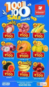 100 ill 100 Sale | Kalyan Hypermarket Calicut Offers flyer cover