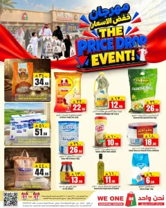 The Price Drop Event | We One Shopping Center Dammam Offers flyer cover
