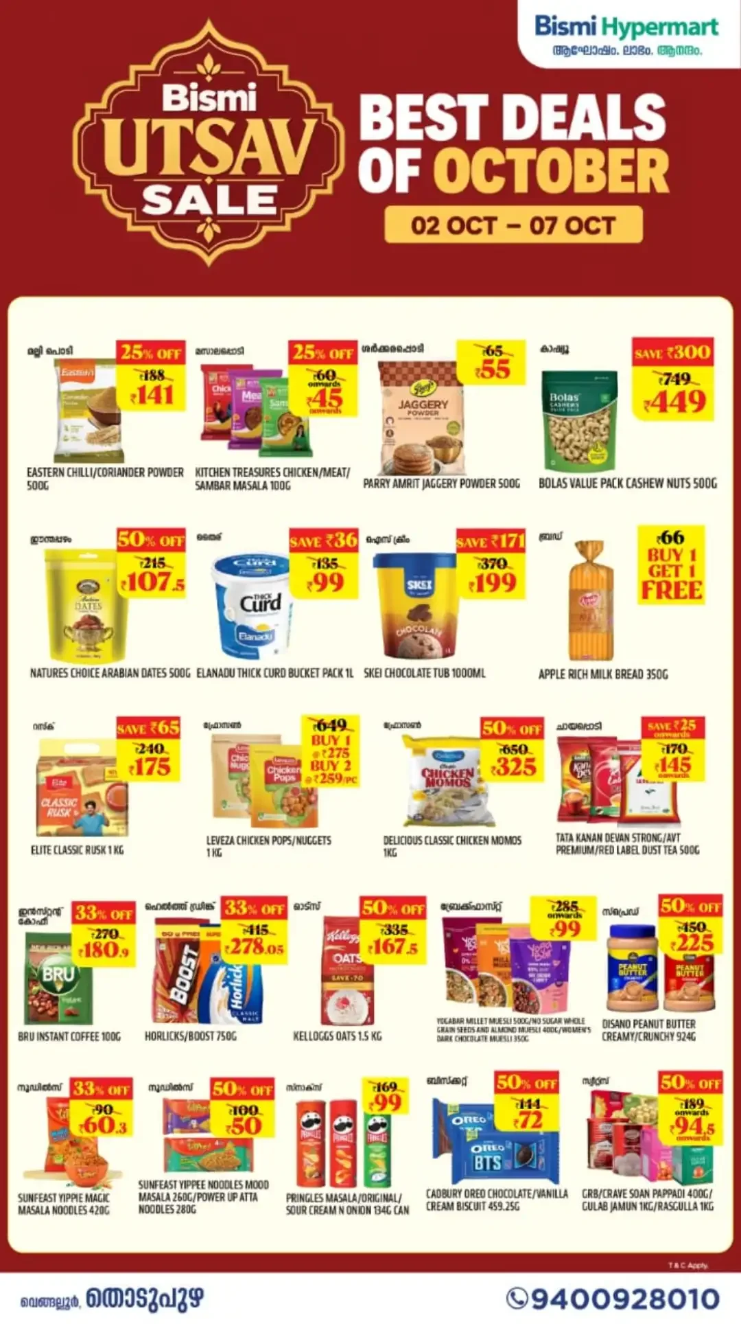 Utsav Sale Deals | Bismi Hypermart Thodupuzha page 2